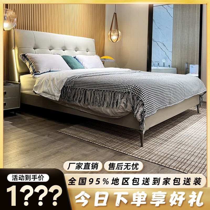 FH1-067-8#意式极简皮艺儿童大床现代简约轻奢家用主卧室软靠床