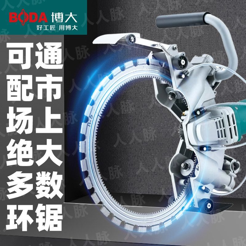 博大410mm切深30公分激光焊接环锯锯片用于混凝土切割机切墙开门