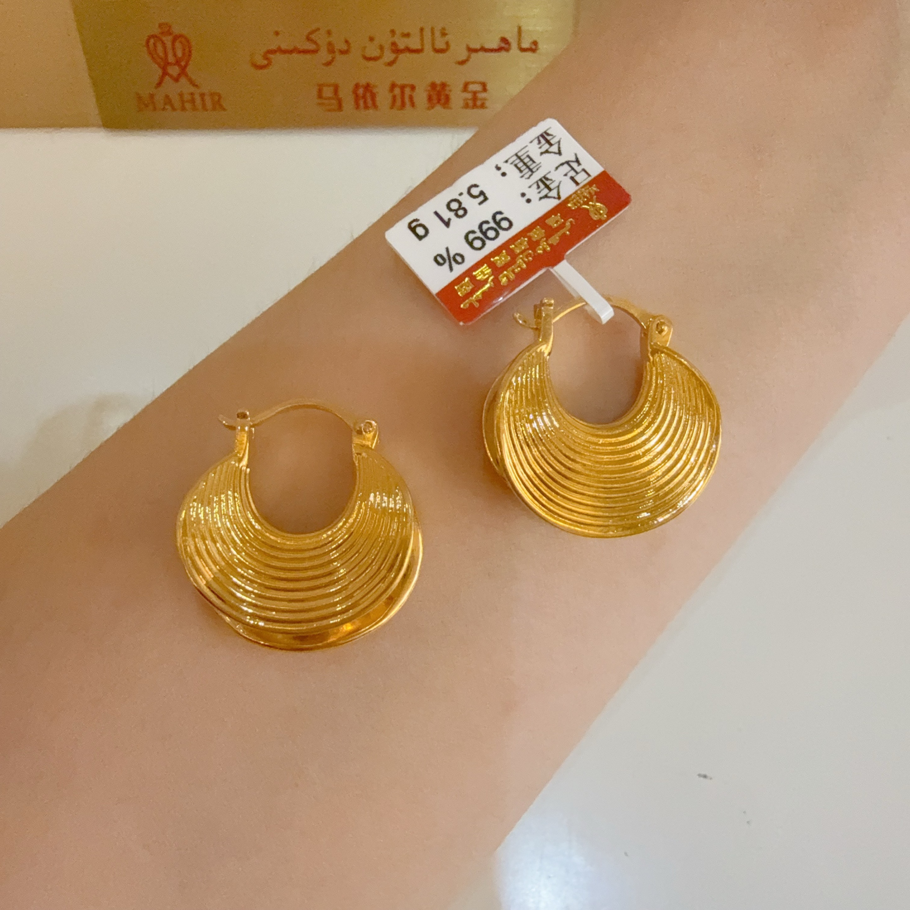 足金耳圈5.81克（835/克）5D工艺
