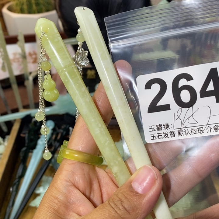 比***肉蛇纹石玉未镶嵌发饰