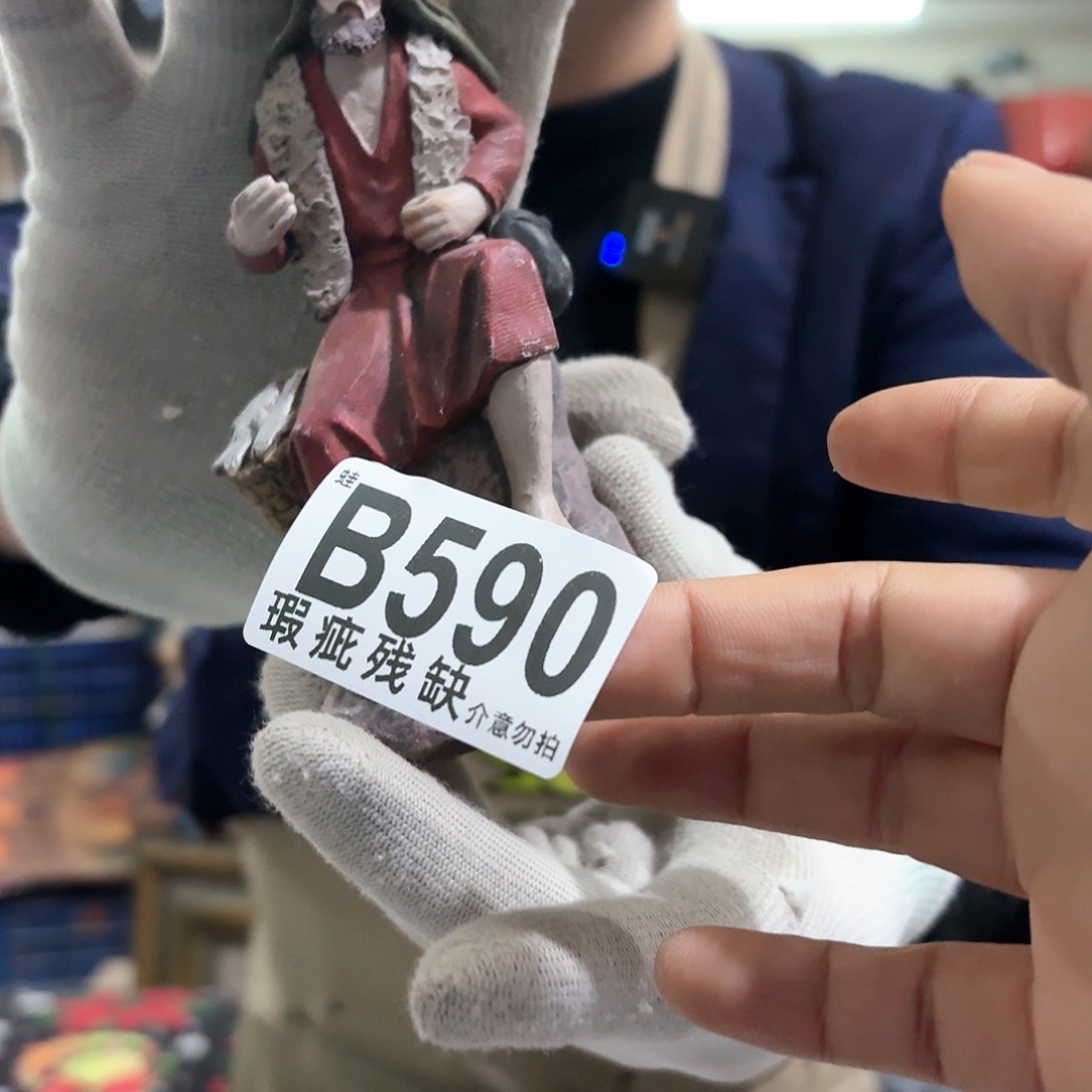 核桃木/黑胡桃（胡桃木）