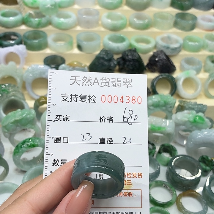 翡翠未镶嵌戒指戒指