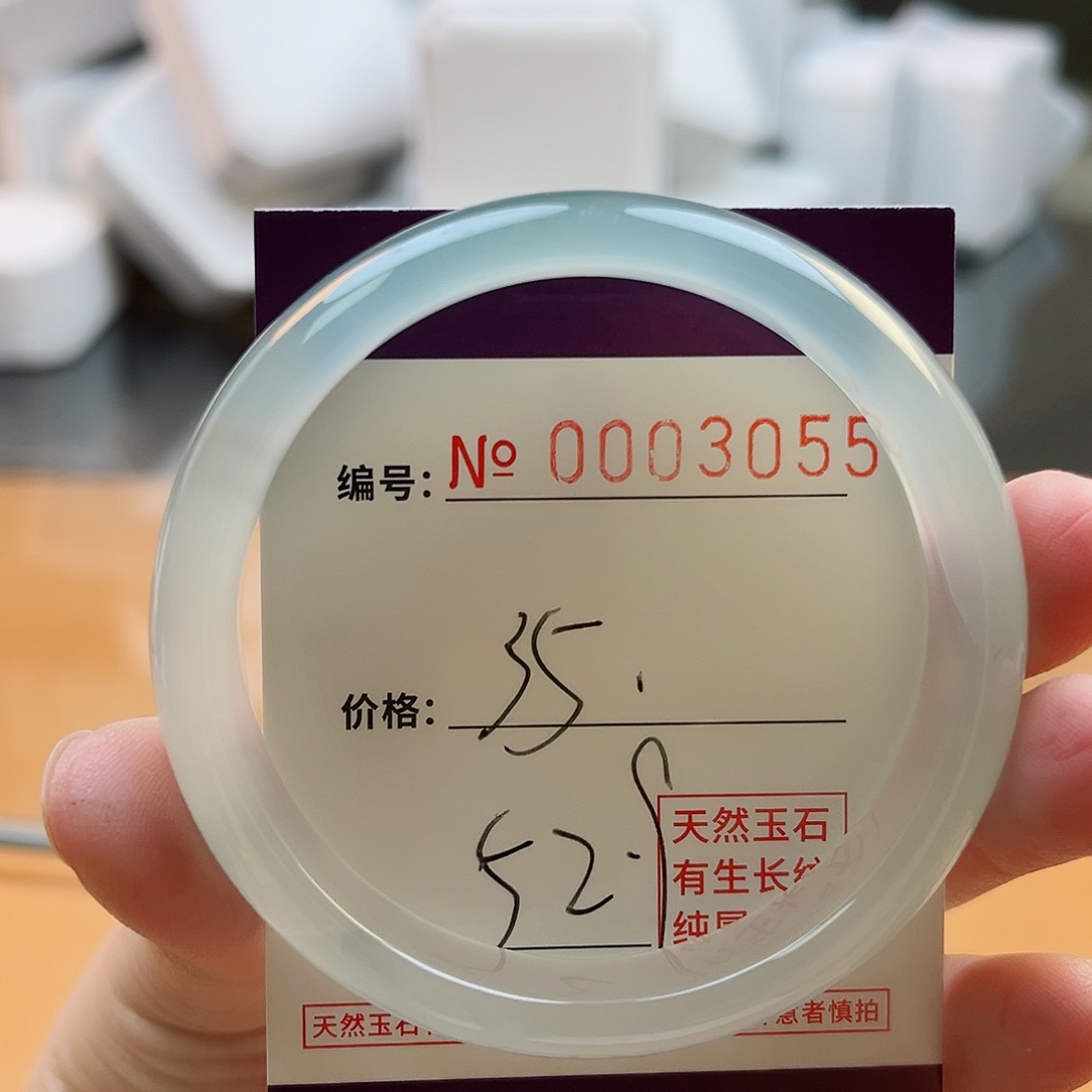 玛瑙/玉髓手镯未镶嵌3055