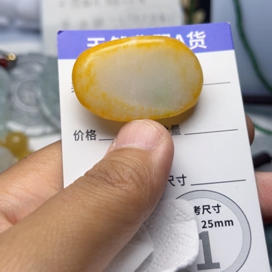翡翠未镶嵌颈饰挂件
