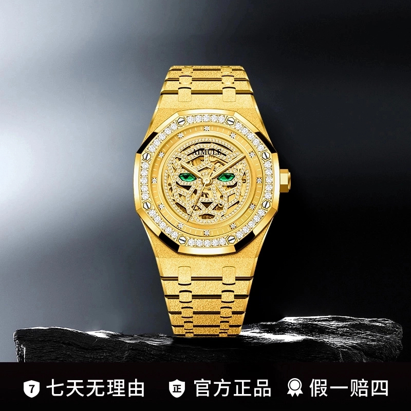 【虎王】高奢限定全球限量999枚男机械表TZ-A5600