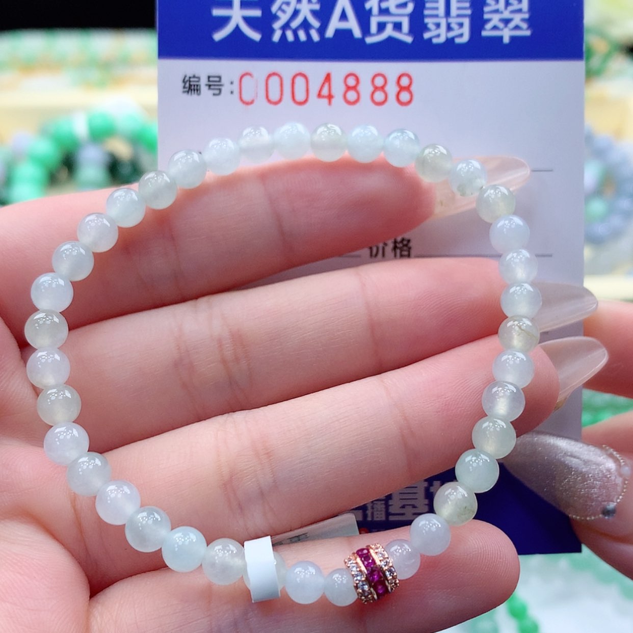 【闪购商品】翡翠颈饰未镶嵌缅甸天然a货翡翠