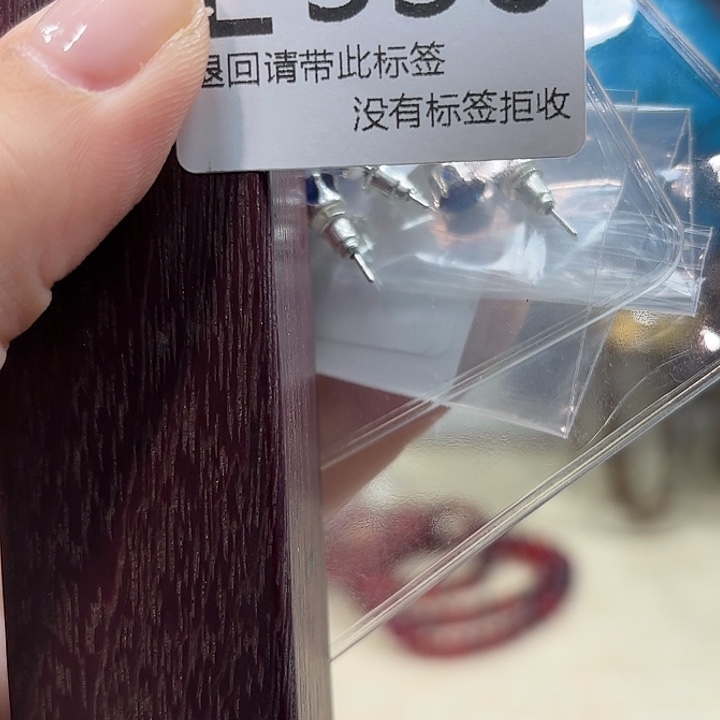 大叶紫檀（黑酸枝木类）啊啊啊啊538