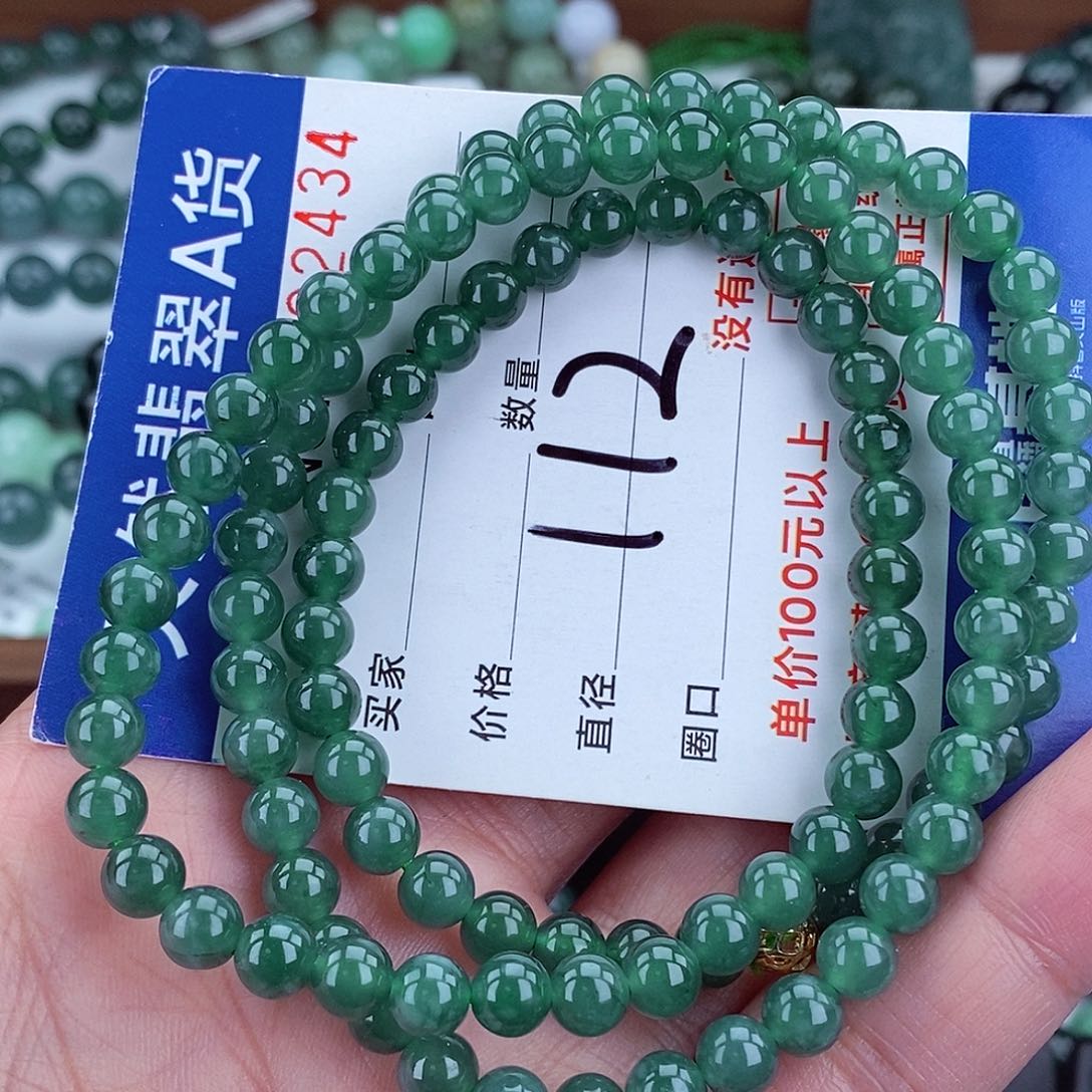 毛衣链未镶嵌翡翠