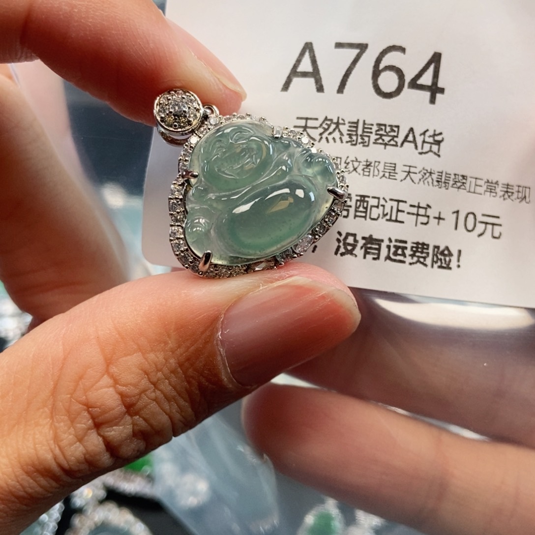 【闪购商品】翡翠吊坠(不含链)未镶嵌