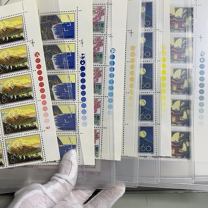 T42套票十联色标评级98邮票