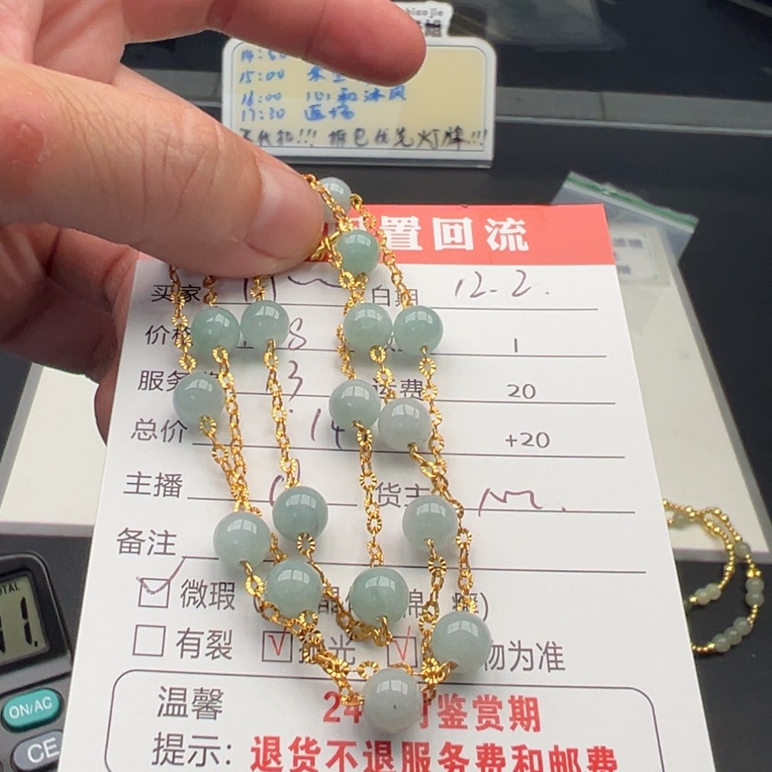 颈饰未镶嵌翡翠肖*12345678