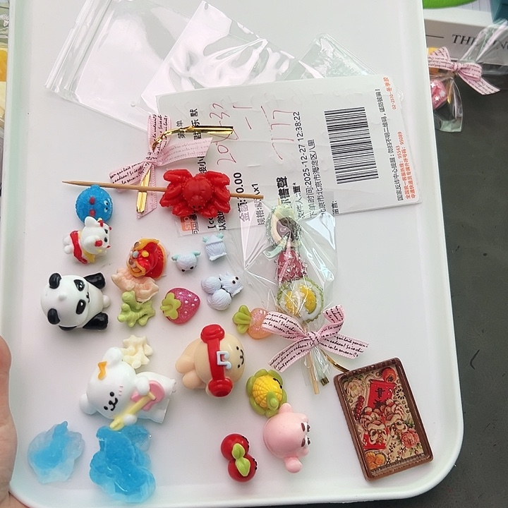 书生宝贝的专属链接