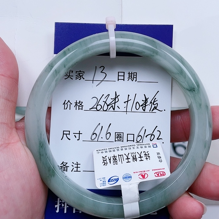 石英质玉手镯合金13