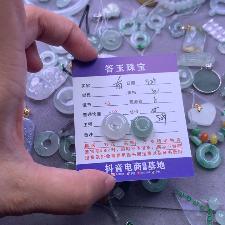 颈饰未镶嵌翡翠有*！