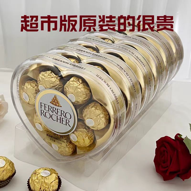 费列罗榛子牛奶巧克力100g一盒
