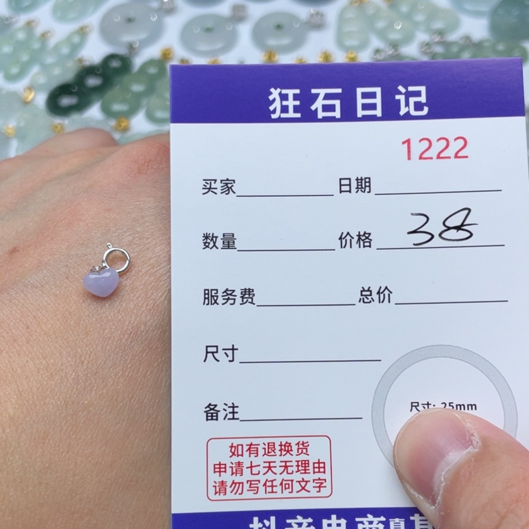 翡翠银S925镶嵌颈饰天然A货缅甸翡翠