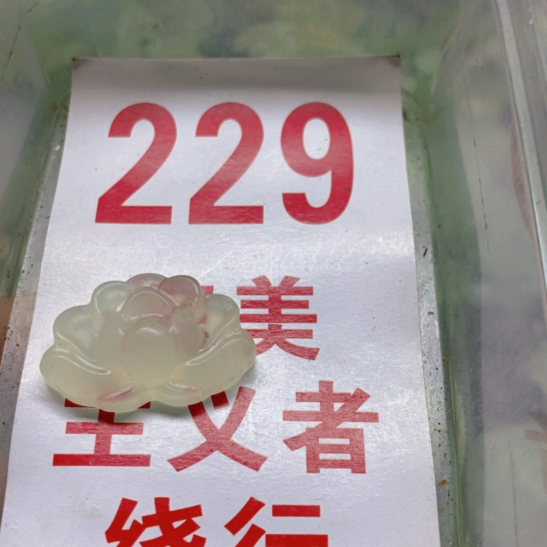 蛇纹石玉挂坠足银镀金镶嵌