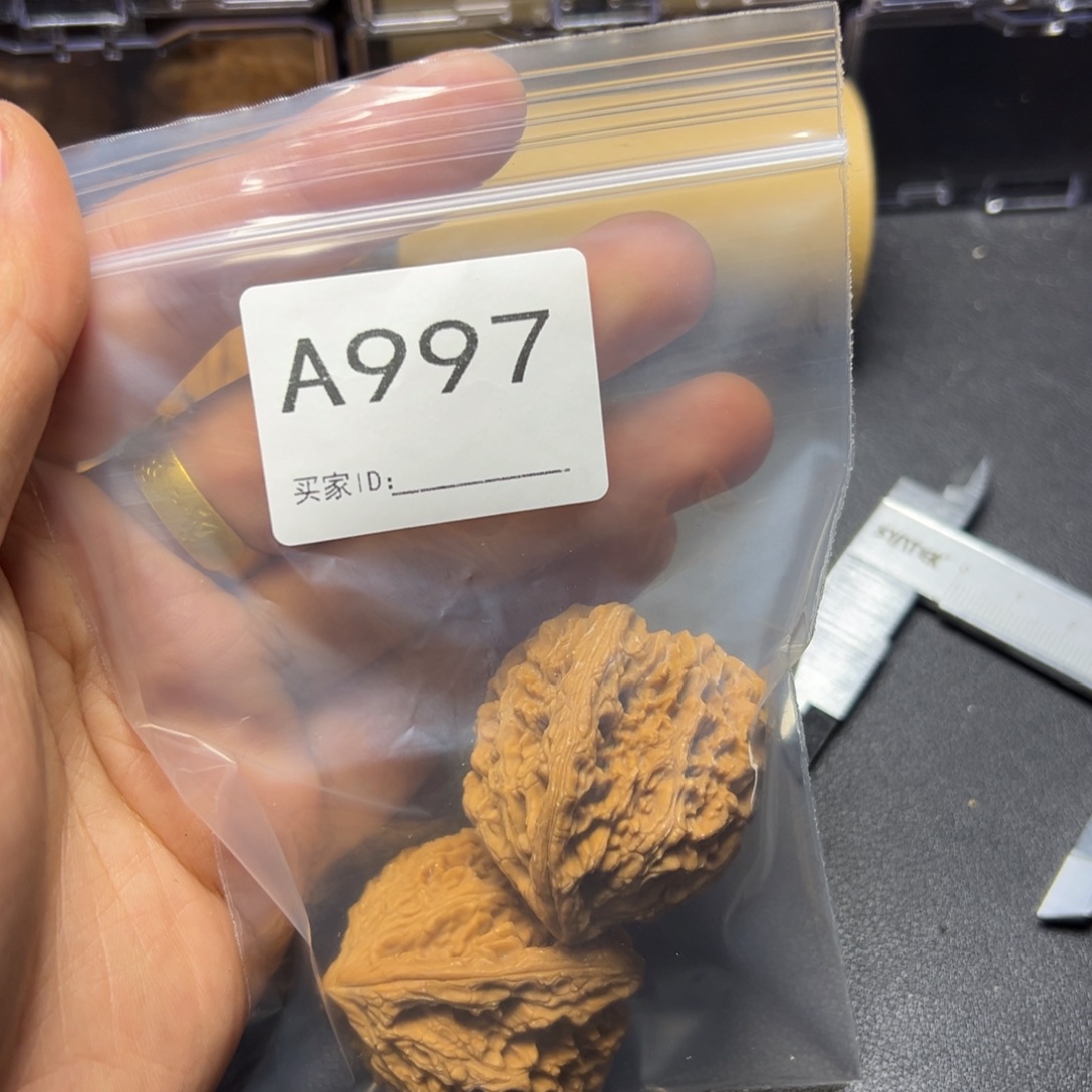 把件核桃哈哈哈哈