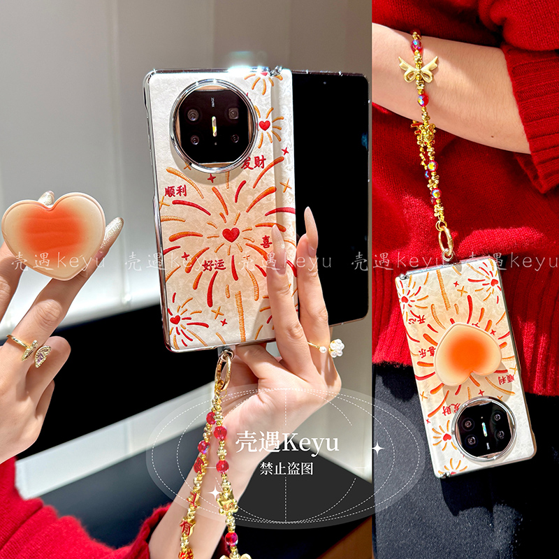 烟花创意支架适用华为matex7手机壳新款X5折叠屏中轴x6典藏版x3女