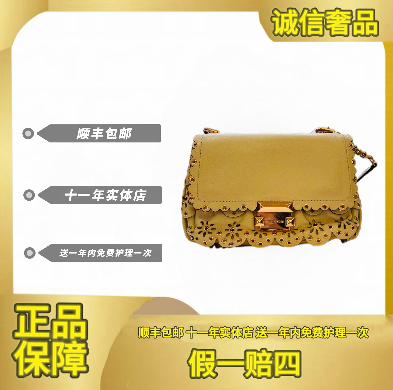 90新 MICHAEL KORS/迈克高仕 mk单肩包粉色