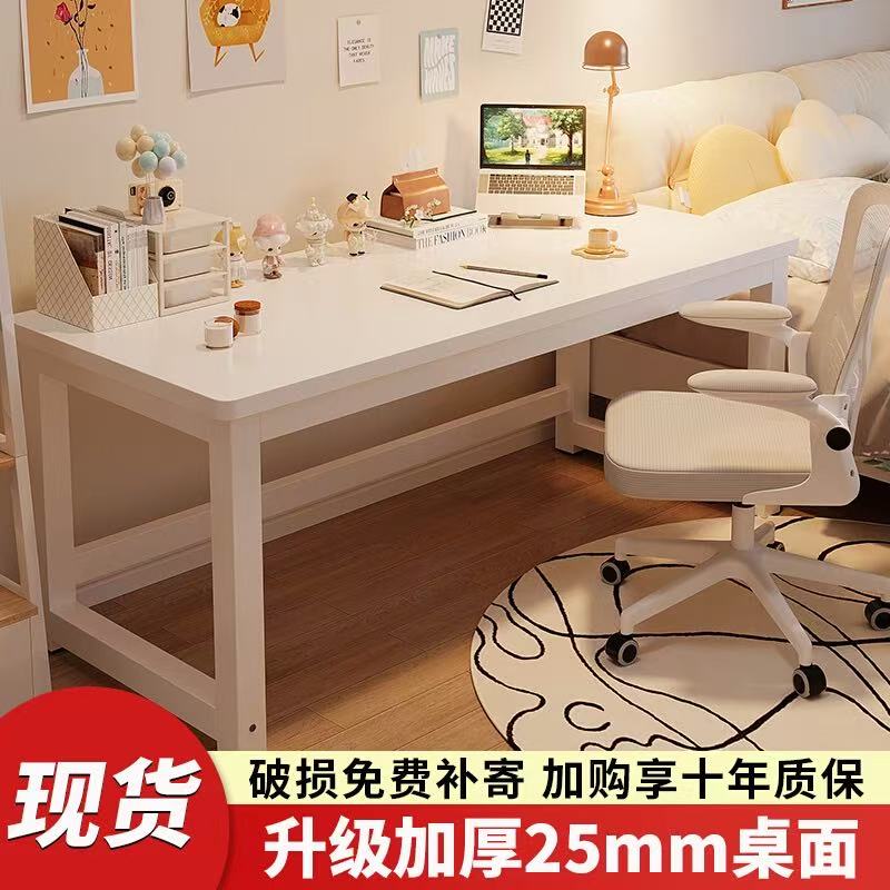 极竞未莱25mm面板台式多功能桌电竞桌书桌