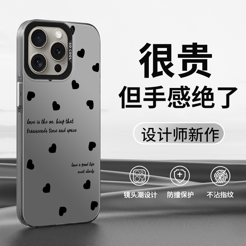 小爱心苹果16promax手机壳彩银iQOO12华为pura70小米15荣耀200O