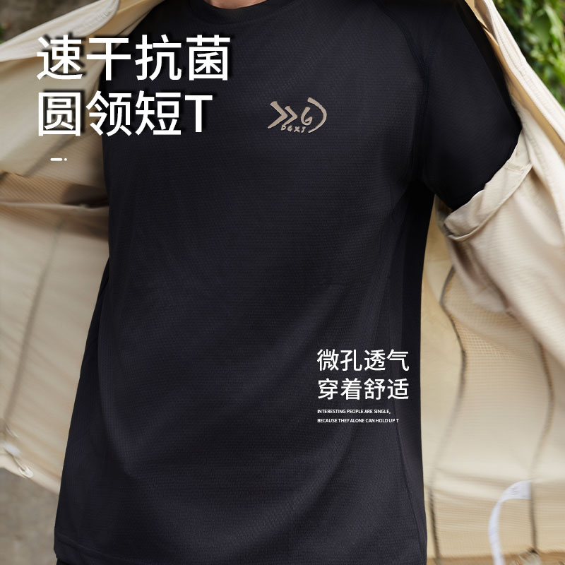 大弓玄弜户外速干T恤