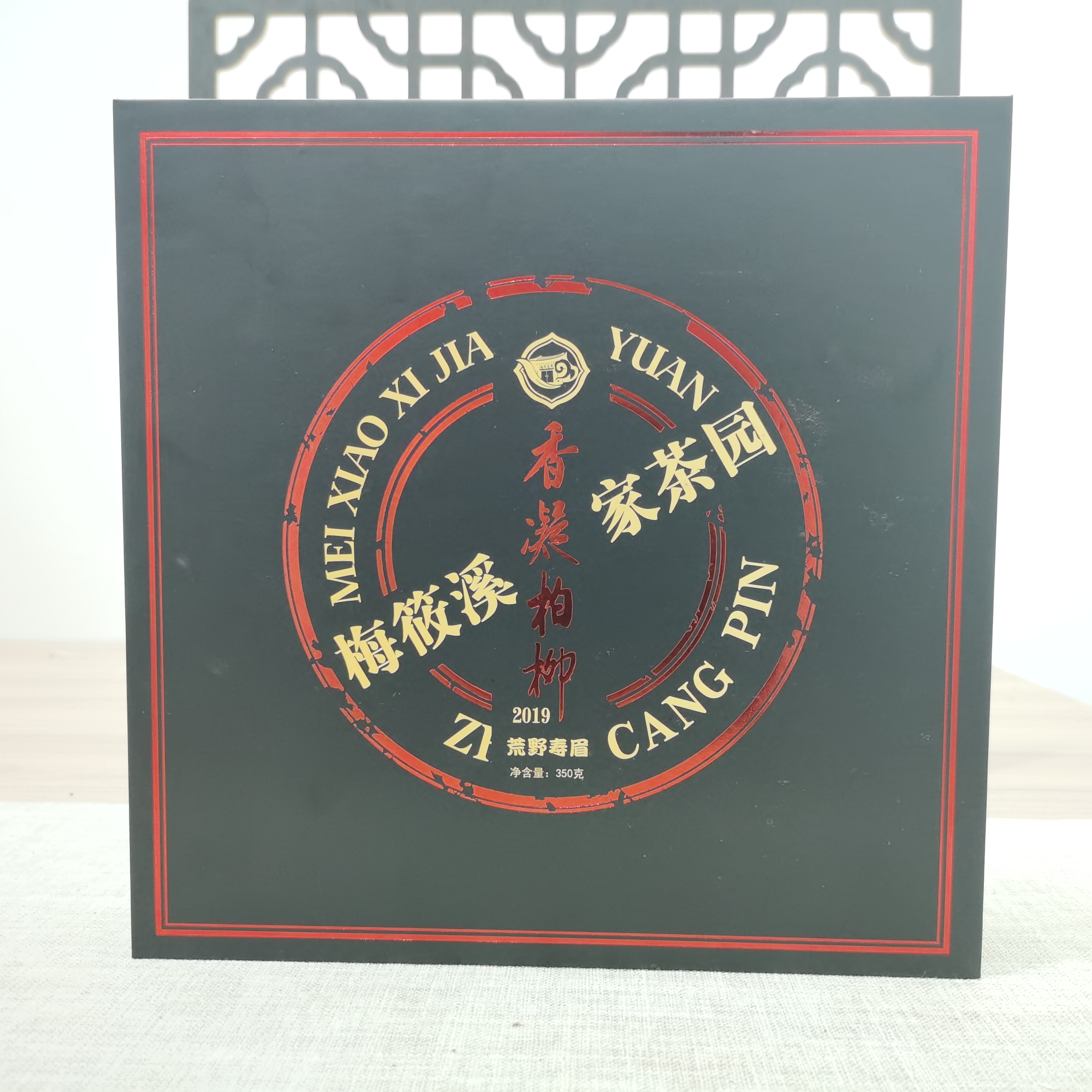 梅筱溪家茶园 香凝柏柳/饼茶 350克*1 Z-Z