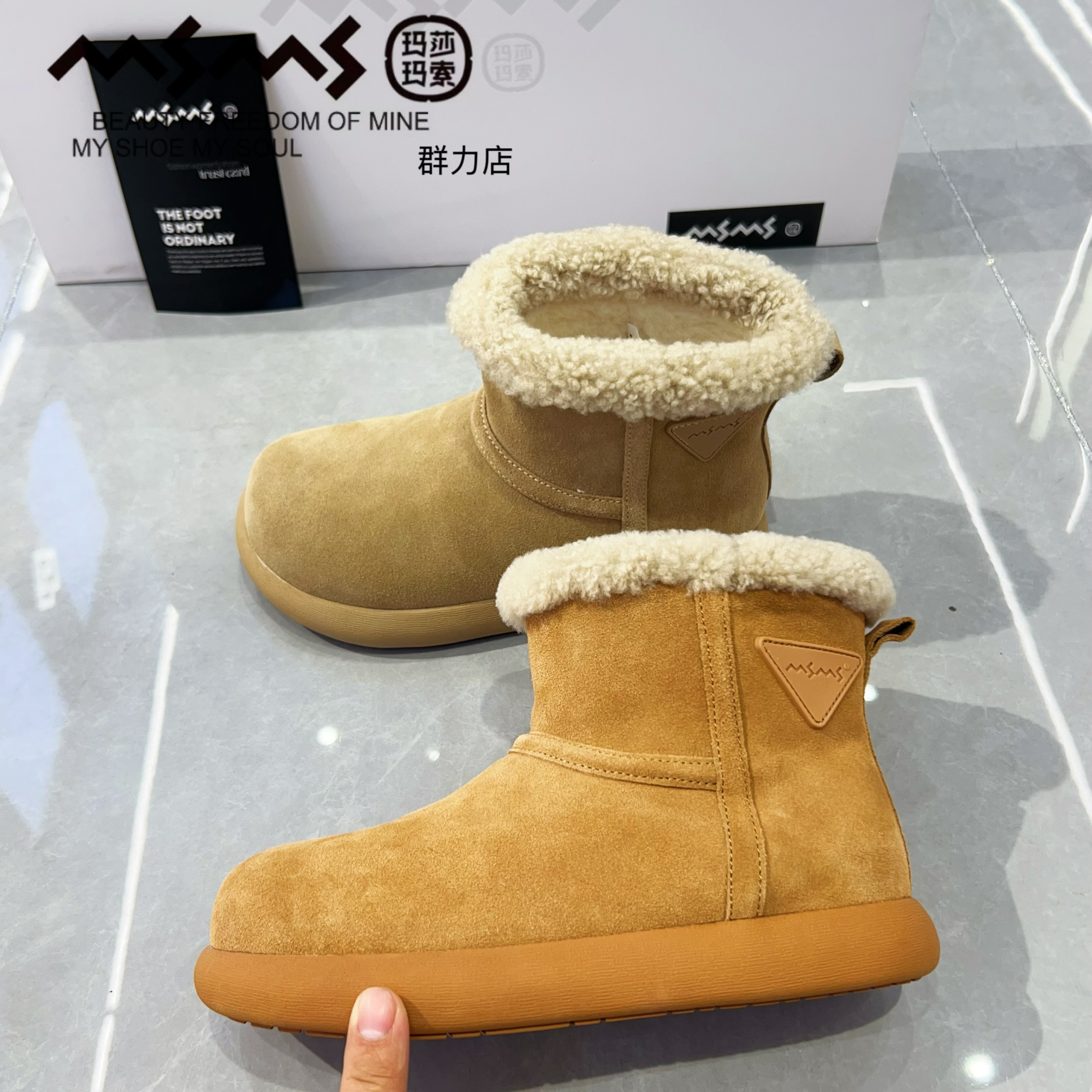 《玛莎玛索》2395冬季新款时尚厚底加绒保暖中筒防滑增高百搭小土豆