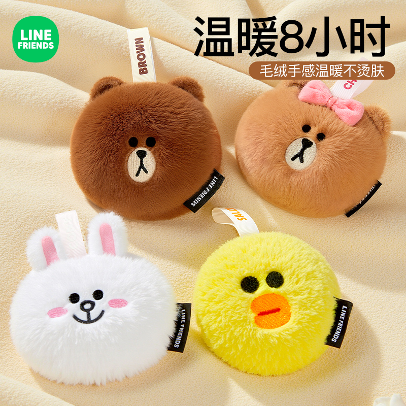 【新品上新】暖手宝暖宝宝学生专用儿童学校随身携带暖贴生日礼物