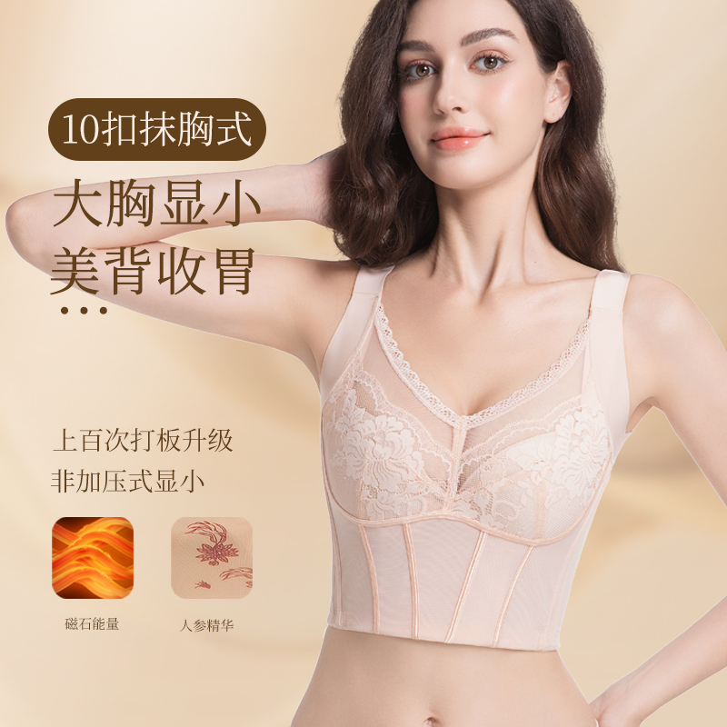 美国杜邦莱卡薄款聚拢大胸显小软钢圈长款文胸舒适内女衣大码美背