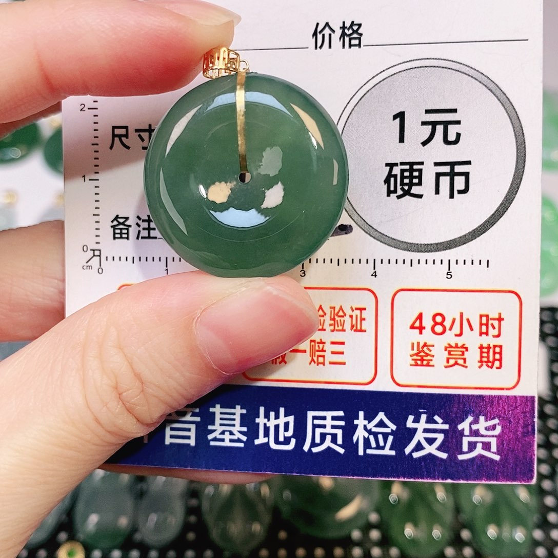 翡翠吊坠(不含链)18K金镶嵌