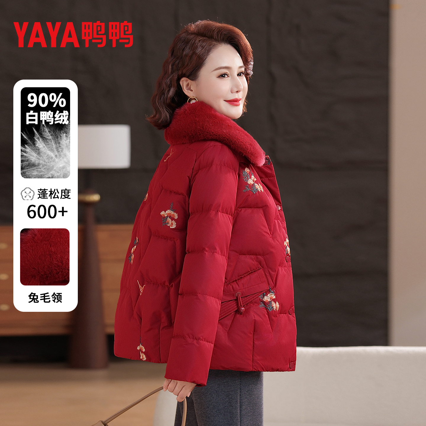YAYA/鸭鸭妈妈短款90绒羽绒服兔毛保暖冬装中老年女红色羽绒服