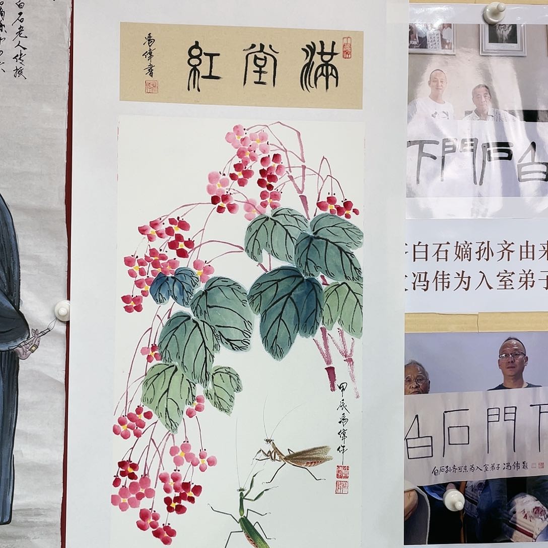 【闪购商品】国画冯老师手绘作品
