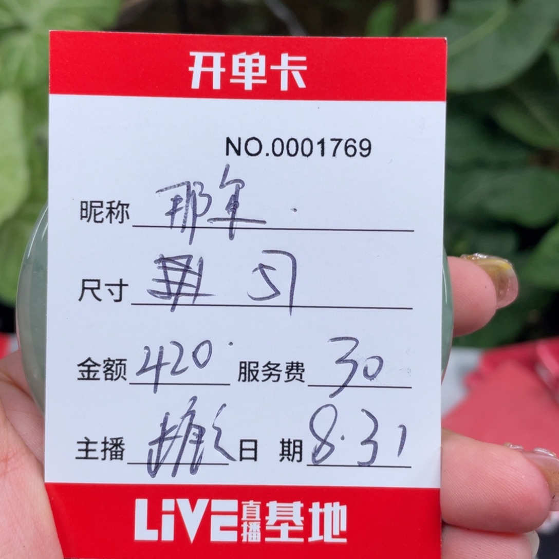 那***年非金属无所见即所得1769