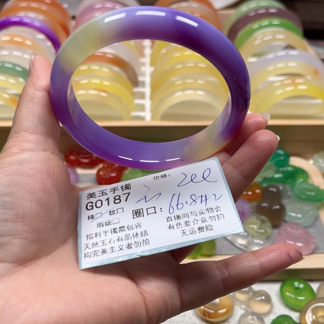 玛瑙/玉髓手镯未镶嵌0187