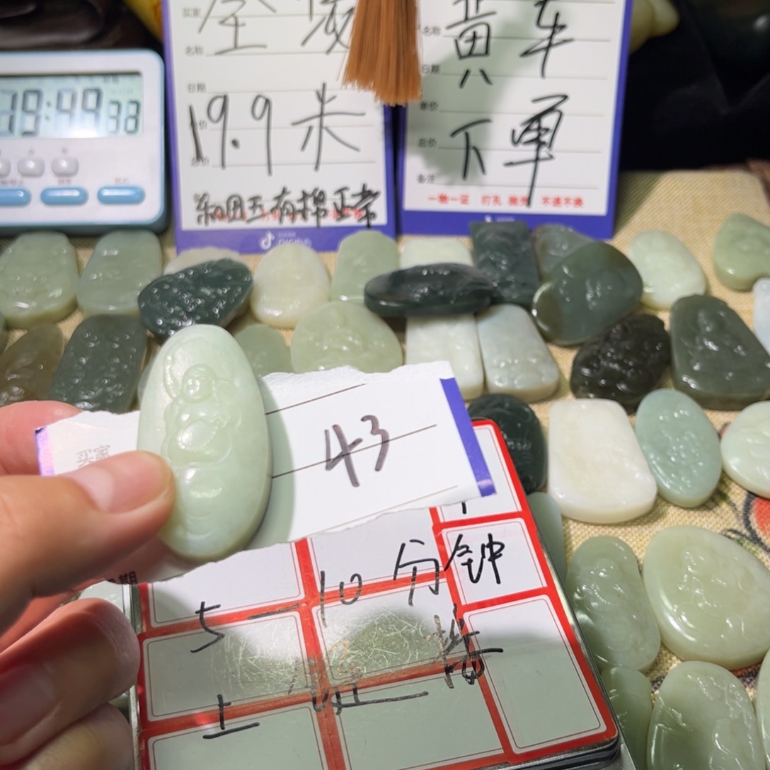 ****࿐和田玉未镶嵌挂件