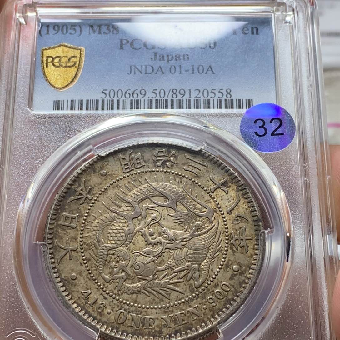 银Ag900直播间特价包邮选购订单银币