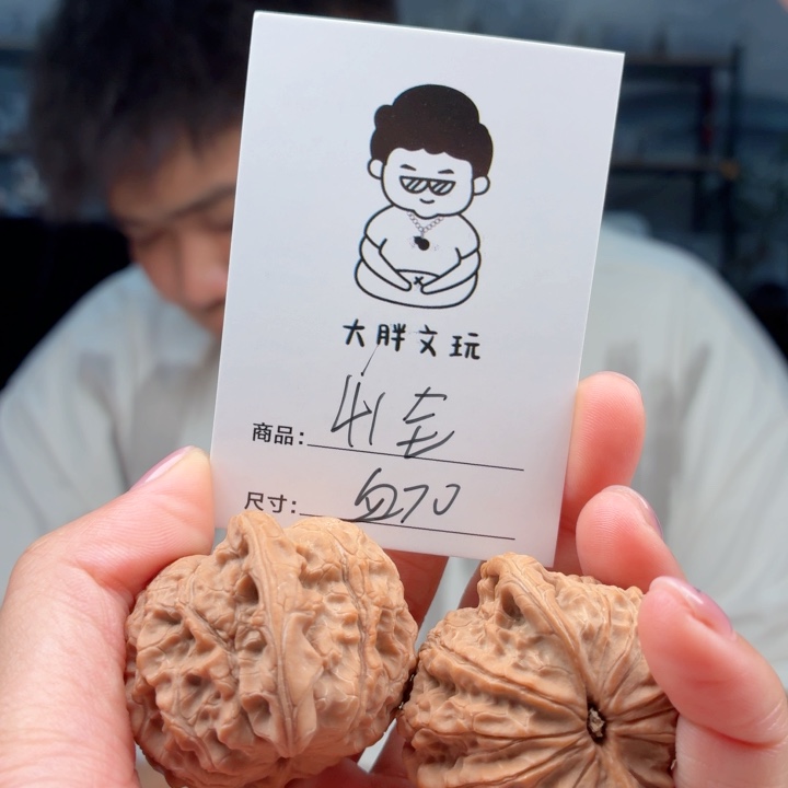 把件文玩核桃血麒麟