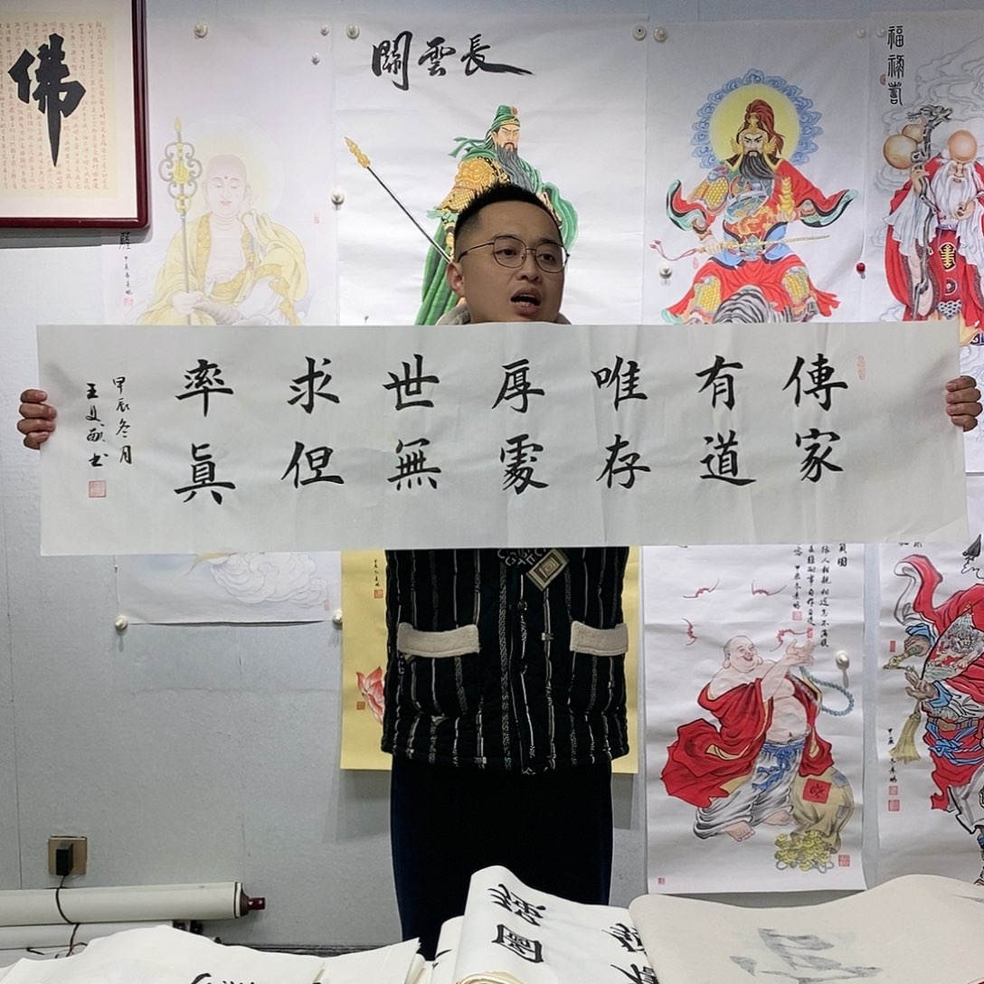 书法王文献  书法作品手写作品