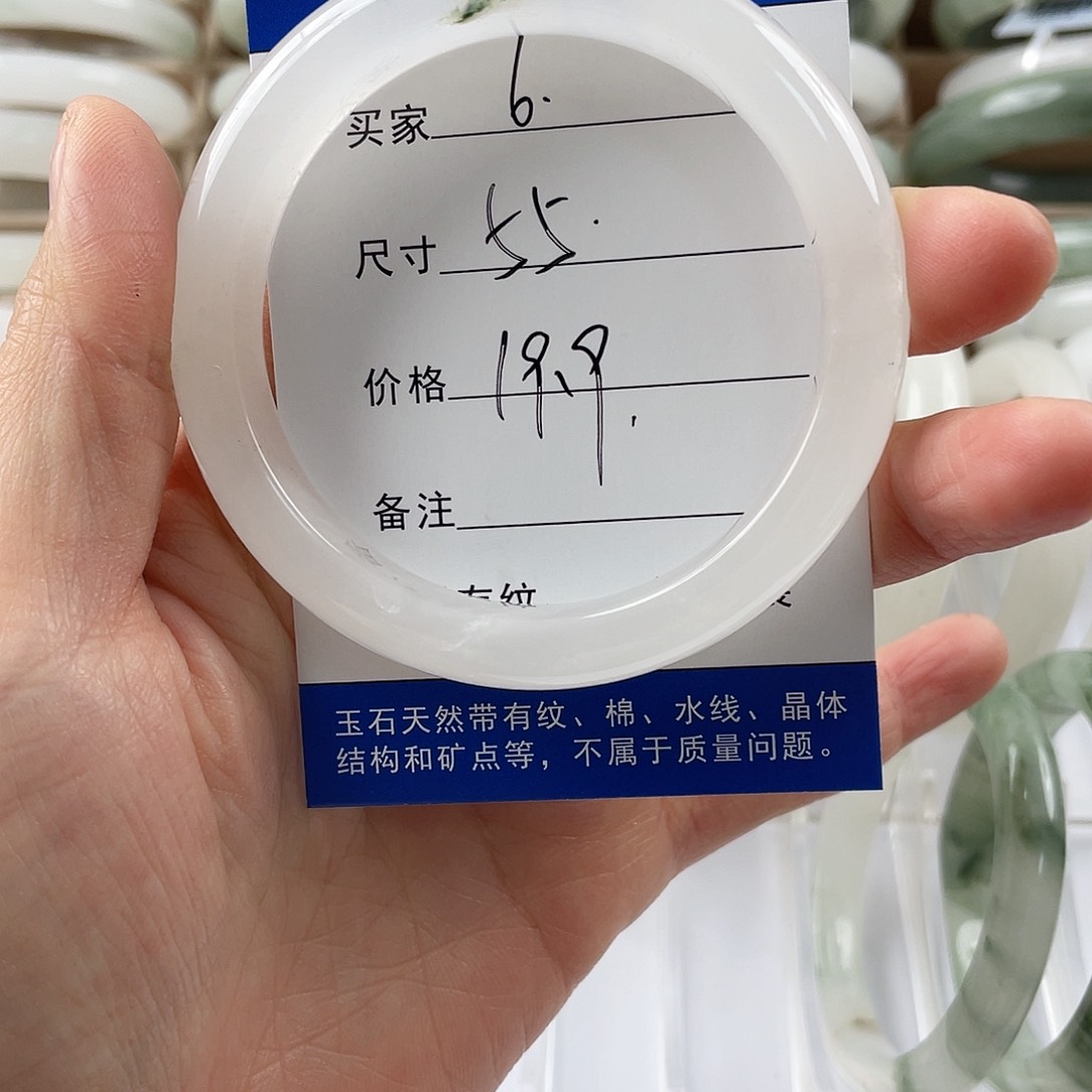 石英质玉手镯未镶嵌