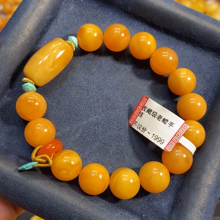 琥珀手链未镶嵌蜜蜡