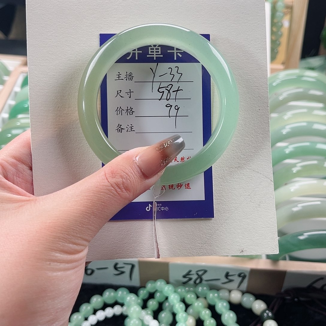 石英质玉手镯未镶嵌