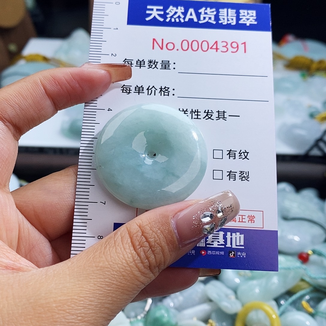 翡翠未镶嵌颈饰4391