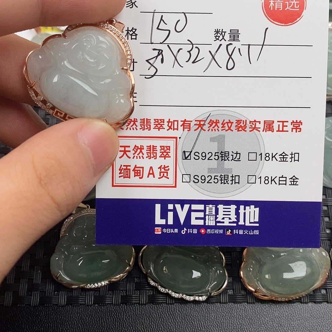 翡翠银S925镶嵌颈饰