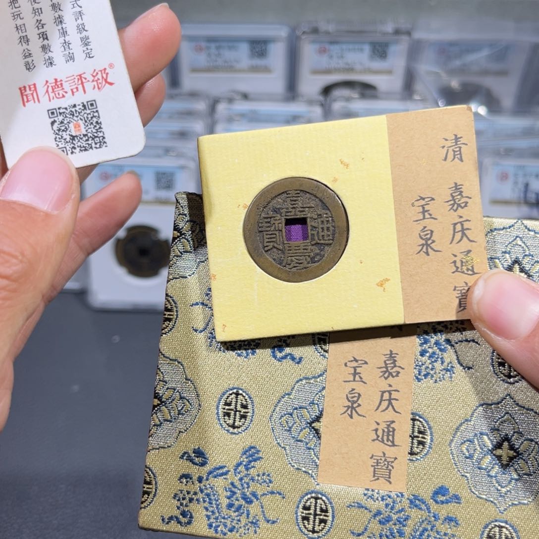 铜帝泉，25➕嘉庆，尾号9332，发顺丰