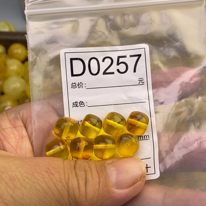 琥珀未镶嵌珠宝奇石微瑕10+