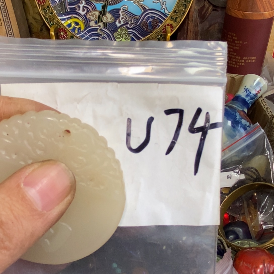 健***鼠一二七杂项直播间专属链接