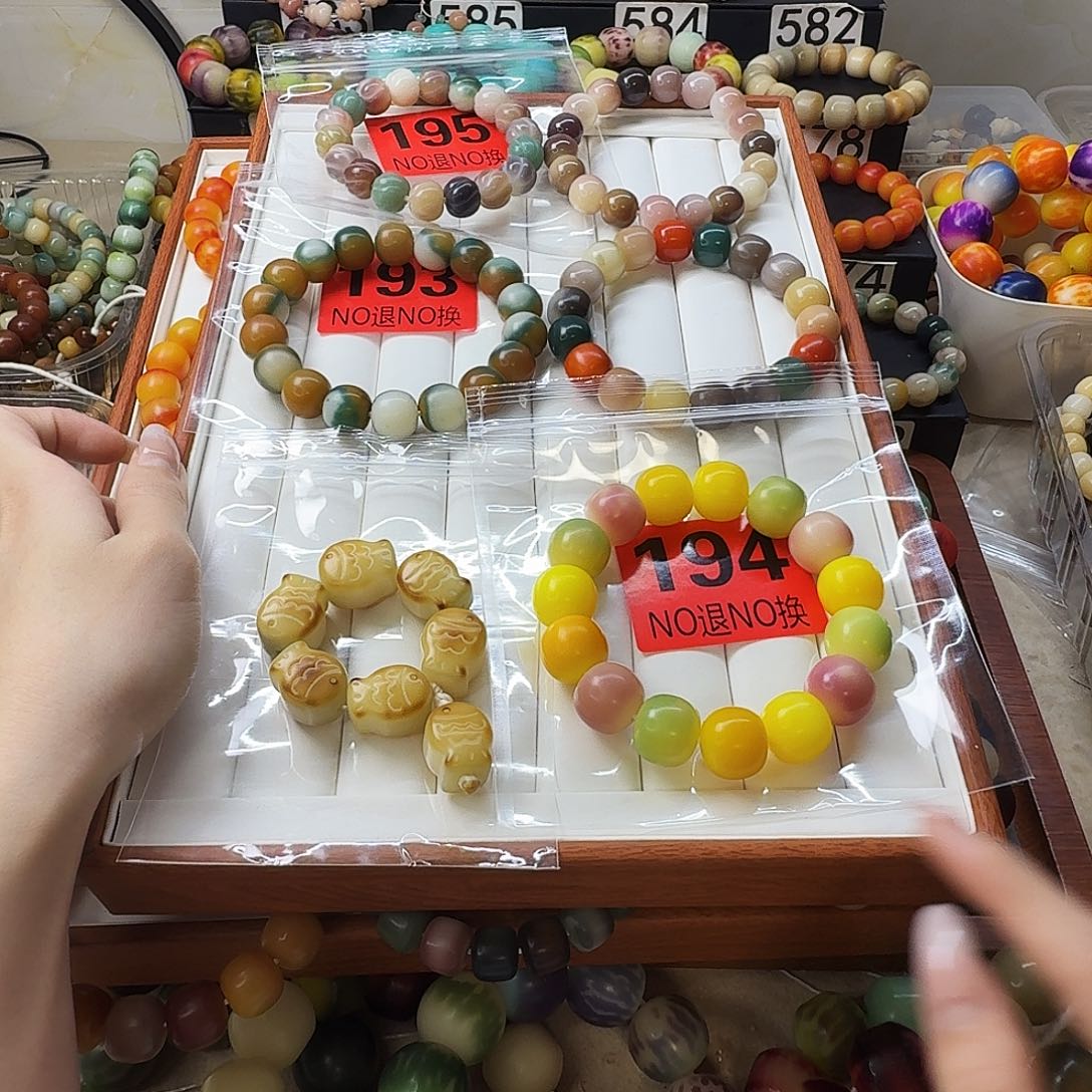 八***姐菩提根/象牙果手串