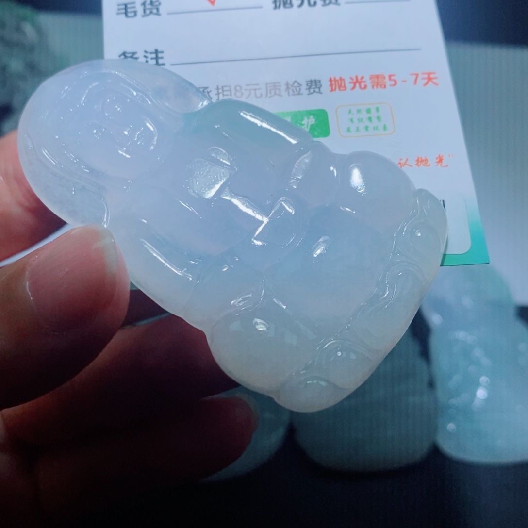 定制翡翠未镶嵌毛货吊坠未抛光